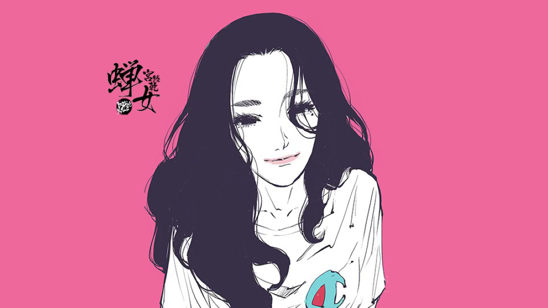 【松鼠实况】蝉女
